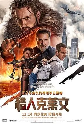 边缘世界 星空影视在线观看
