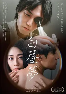 青春校园 星空影视在线观看